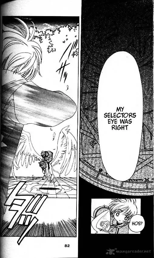 Cardcaptor Sakura Chapter 24 33